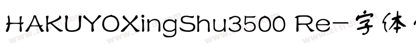 HAKUYOXingShu3500 Re字体转换